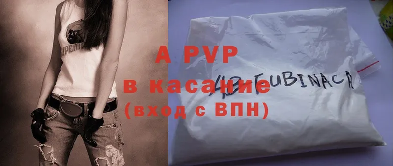 shop телеграм  Алупка  APVP крисы CK  гидра сайт 